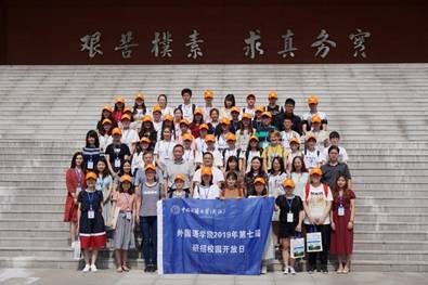 微信图片_20190626121942.jpg
